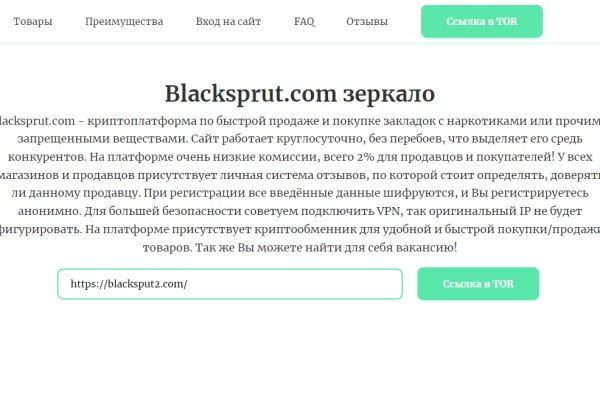 Kraken маркетплейс официальный