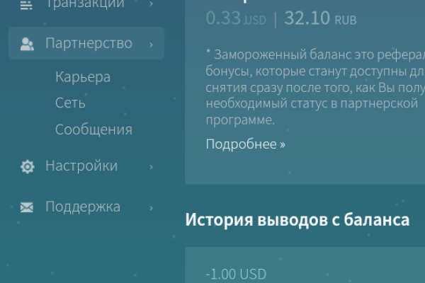 Kraken market ссылка