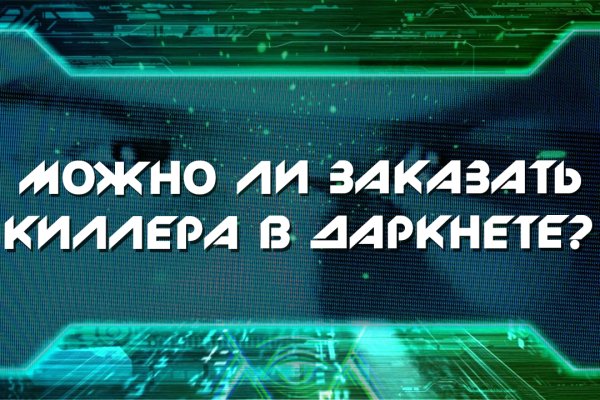 Kraken зайти на сайт