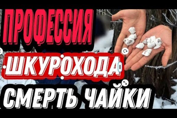 Кракен ссылка официальная