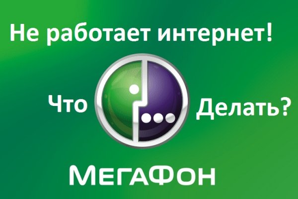 Официальные зеркала кракен