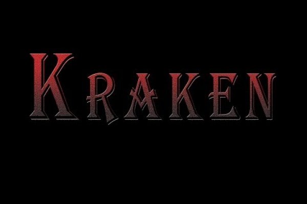 Кракен сайт kraken2