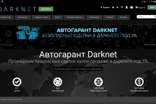 Mega darknet ссылка