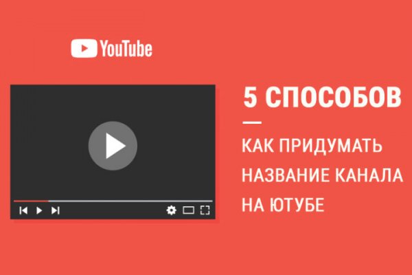 Кракен даркнет ссылка на сайт